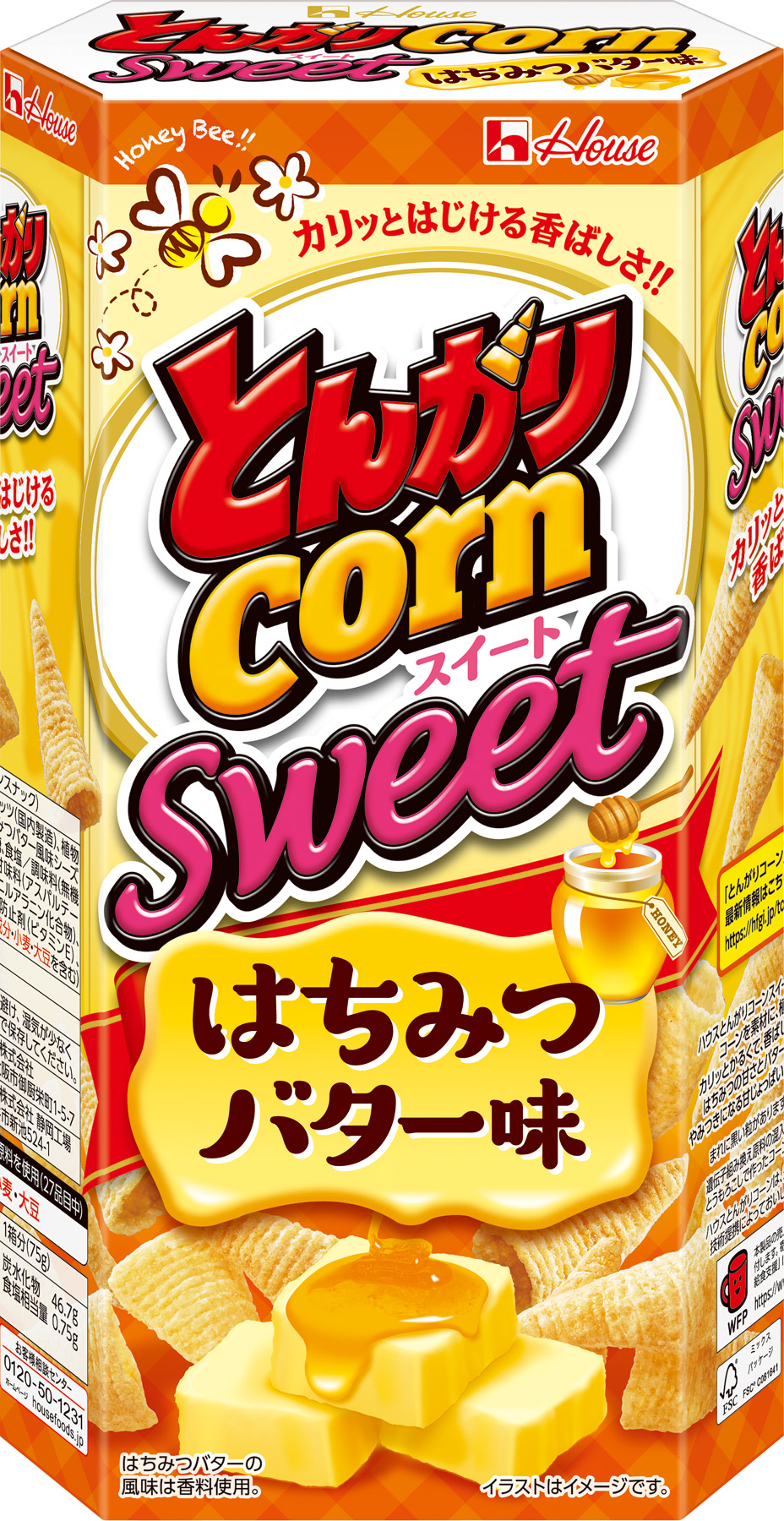 こどもの日 を盛り上げる期間限定パッケージ登場 ハウス とんがりコーン こどもの日パッケージ 4月6日から全国で発売 ハウス とんがりコーン スイート はちみつバター味 4月27日から全国で発売 ニュースリリース 会社情報 ハウス食品