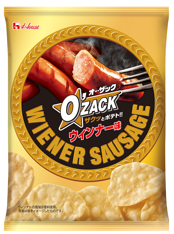 お酒にも合う あとひくおいしさ ハウス オー ザック ウィンナー味 6月22日からコンビニエンスストア先行発売 7月6日から一般発売 ニュースリリース 会社情報 ハウス食品