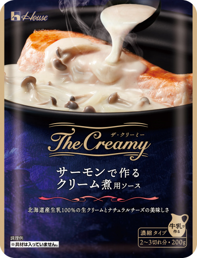画像：The Creamy＜サーモンで作るクリーム煮用ソース＞