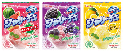 画像：「シャリーチェ」各種