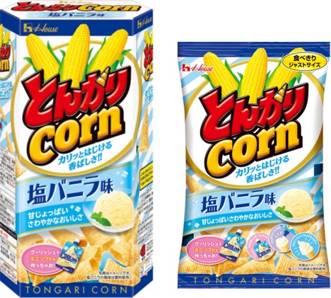 作って楽しい 食べておいしい ミニソフトクリーム を作ってみたくなる新アイテム ハウス とんがりコーン 塩バニラ味 を発売 ニュースリリース 会社情報 ハウス食品 作って楽しい 食べておいしい ミニソフトクリーム を作ってみたくなる新アイテム ハウス とんがりコーン 塩バニラ味 を発売 ニュースリリース 会社情報 ハウス食品