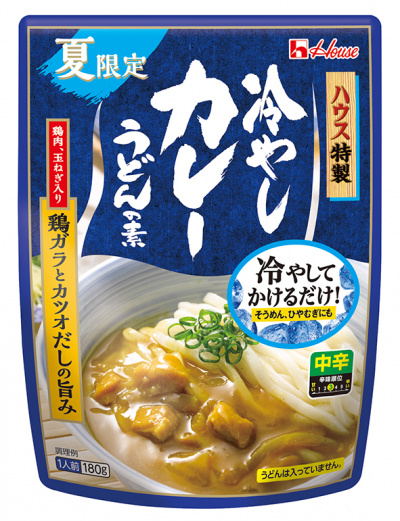 画像：冷やしカレーうどんの素＜中辛＞