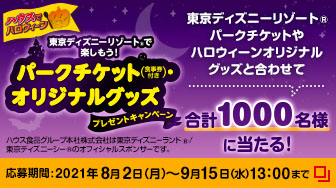 知る 楽しむ ハウス食品