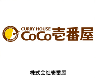 ハウス食品グループ各社のご案内 会社案内 ハウス食品 ハウス食品グループ各社のご案内 会社案内 ハウス食品