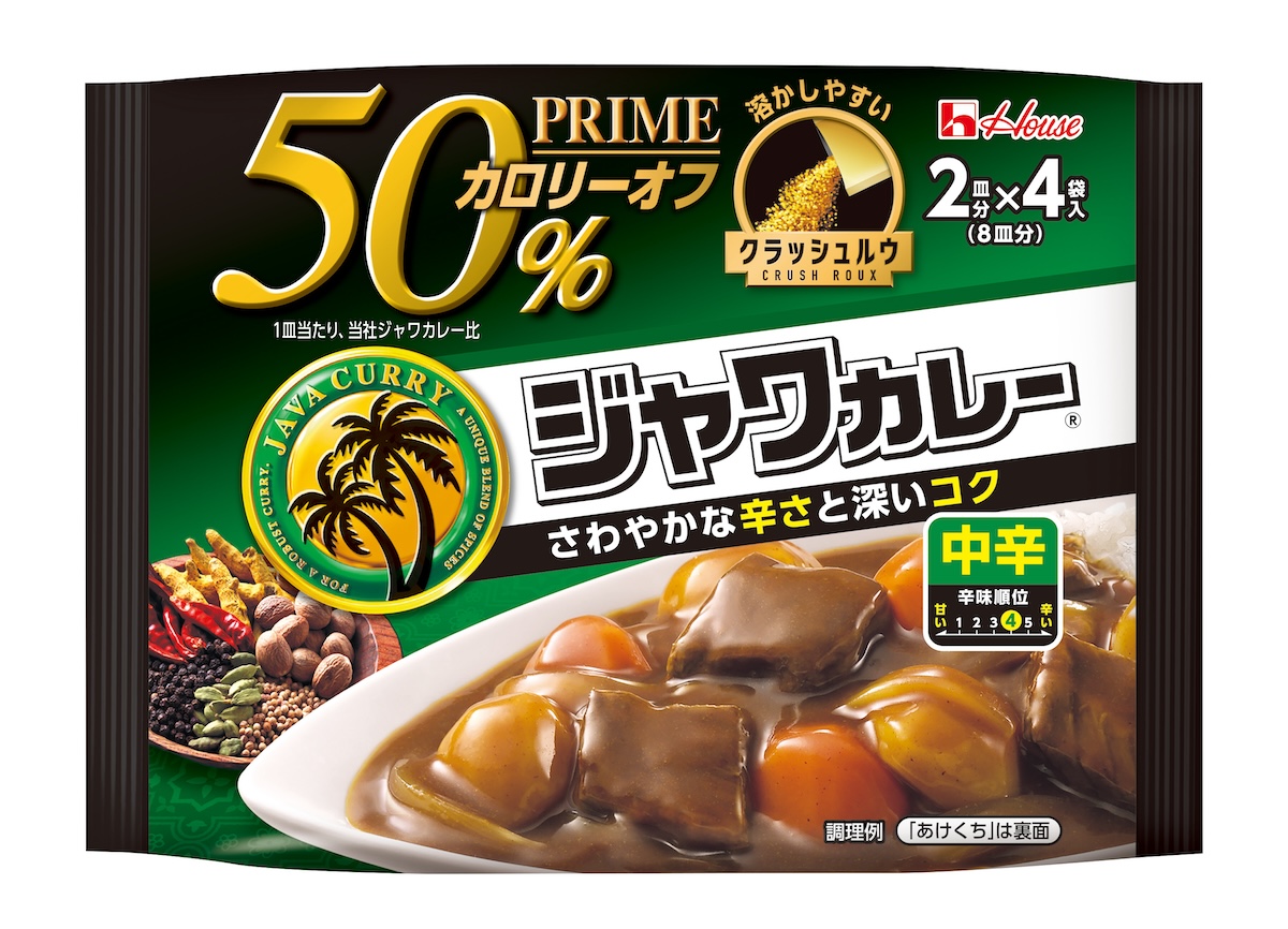『プライムジャワカレー』