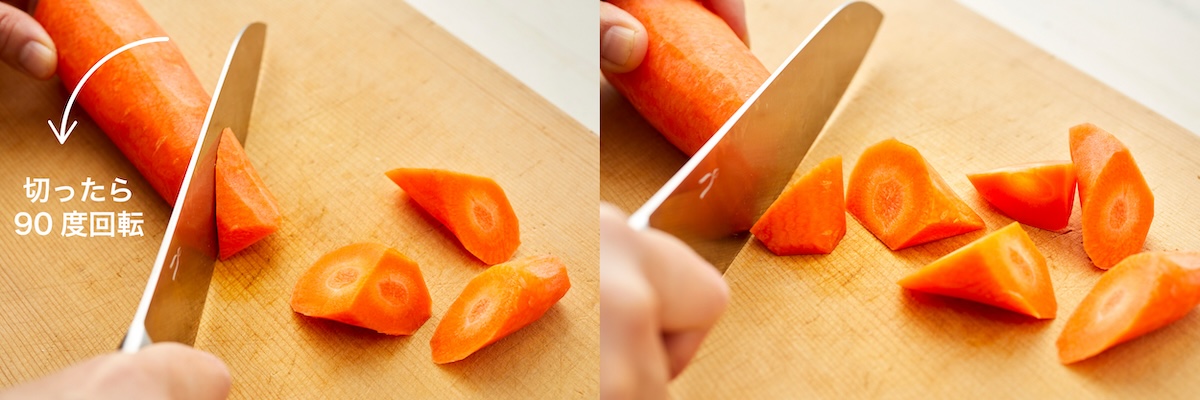にんじんを90度ほど手前に回転させ、斜めに包丁を入れて切る様子