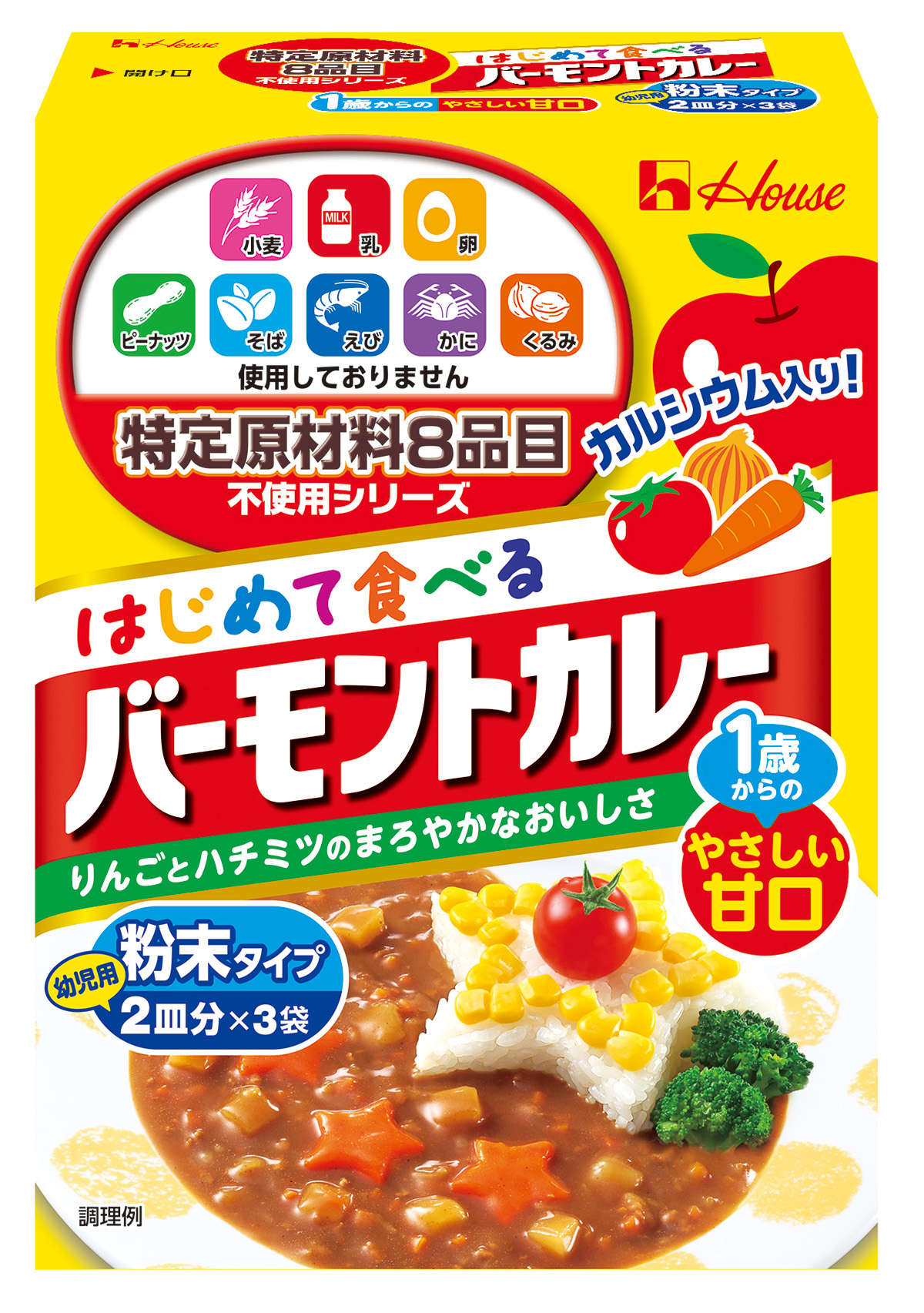 はじめて食べるバーモントカレー<やさしい甘口>のパッケージ画像