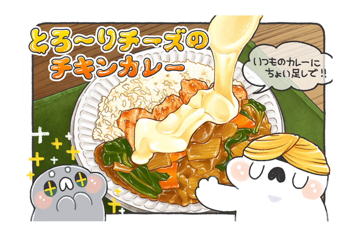 カレーハウス ハウス食品 カレーハウス ハウス食品