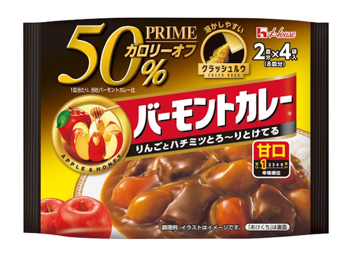 『プライムバーモントカレー』の画像