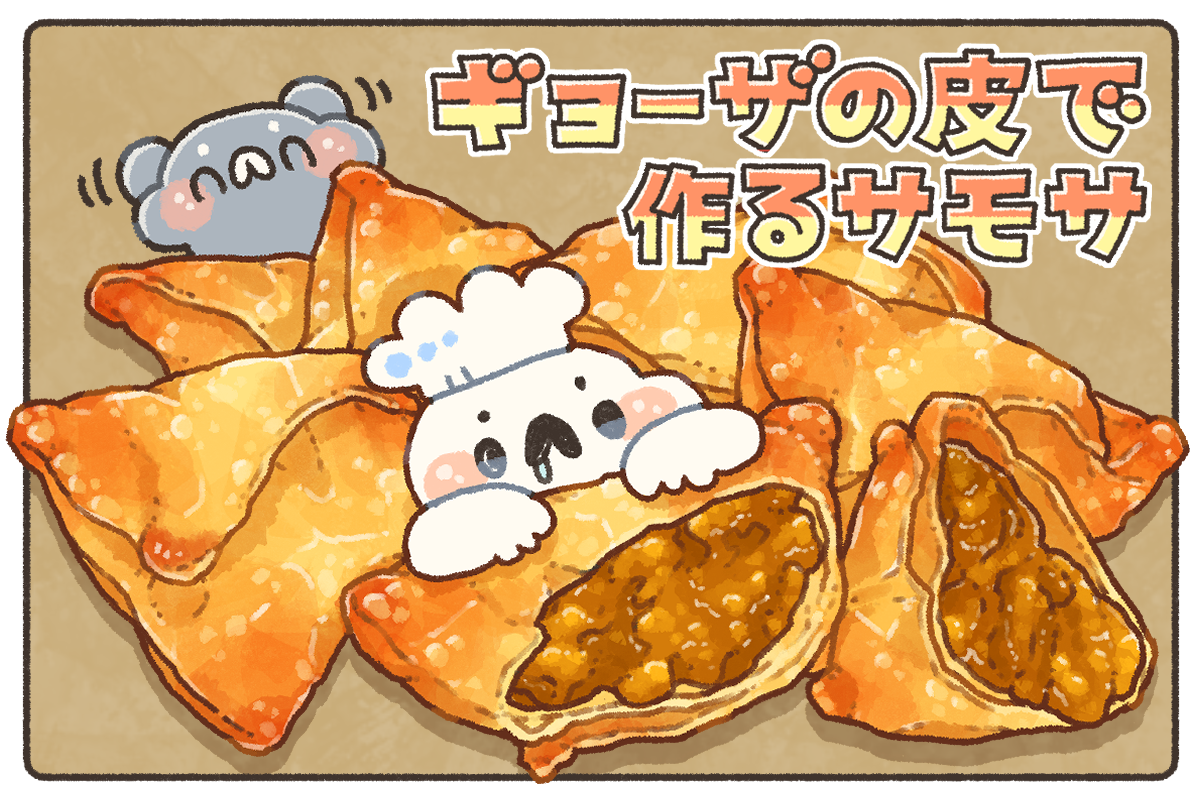 やみつき新感覚！ルウで作る甘じょっぱカレーおやつ【人気作家・ぼくさんのイラストレシピも】