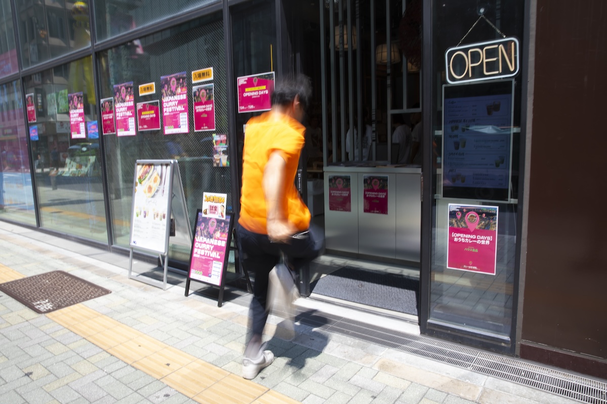 ダッシュする地主さん