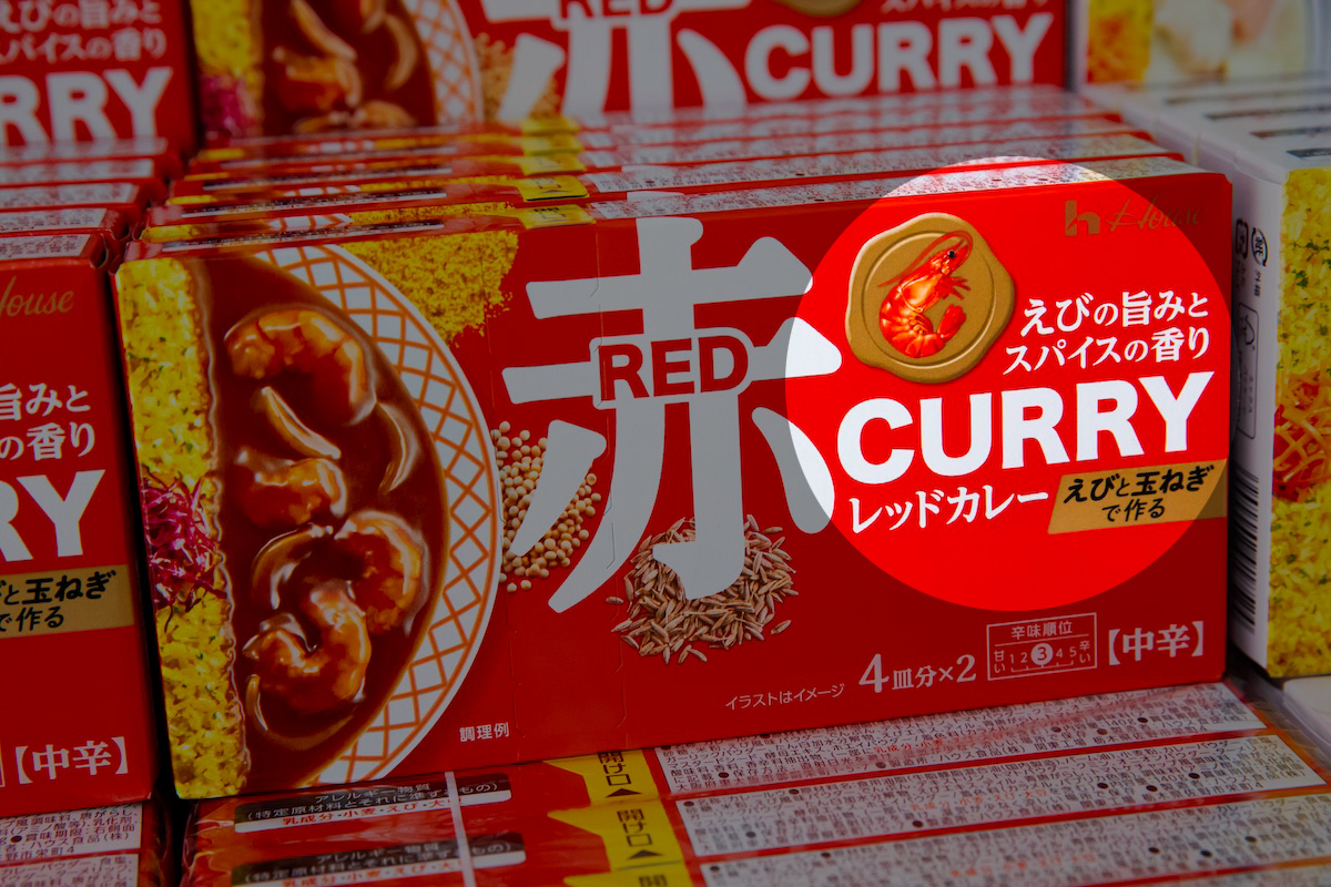 『レッドカレー』のパッケージ