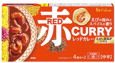 「レッドカレー・ホワイトカレー・ブラックカレー」の商品紹介