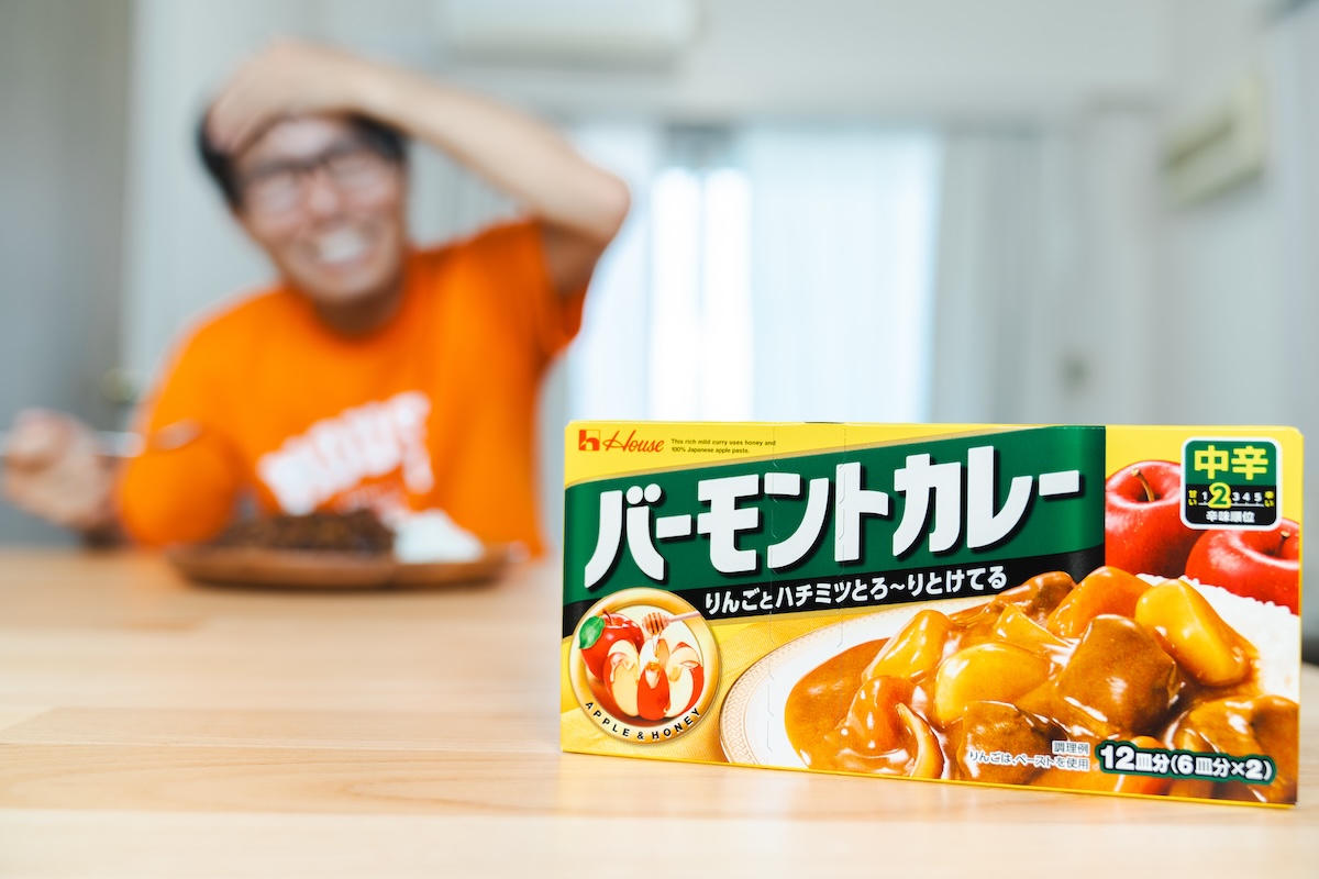 おうちでカレーを食べている地主さん
