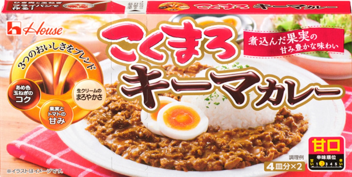 「こくまろキーマカレー」の画像