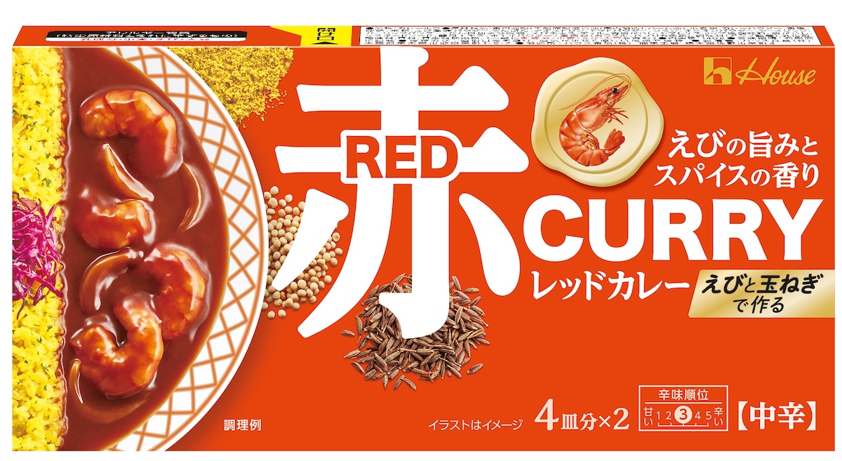 「レッドカレー」の画像