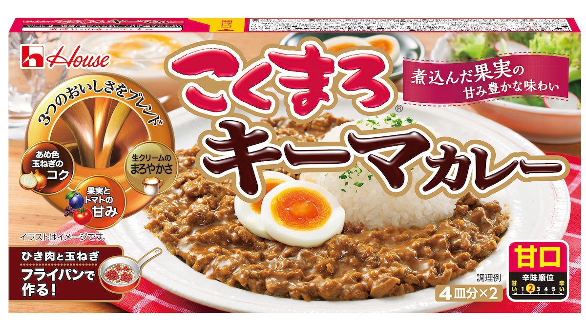 こくまろキーマカレー
