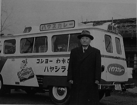 1952（昭和27）年頃　うぐいす号と浦上靖介社長