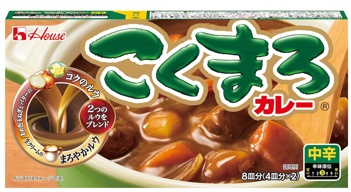 こくまろカレー