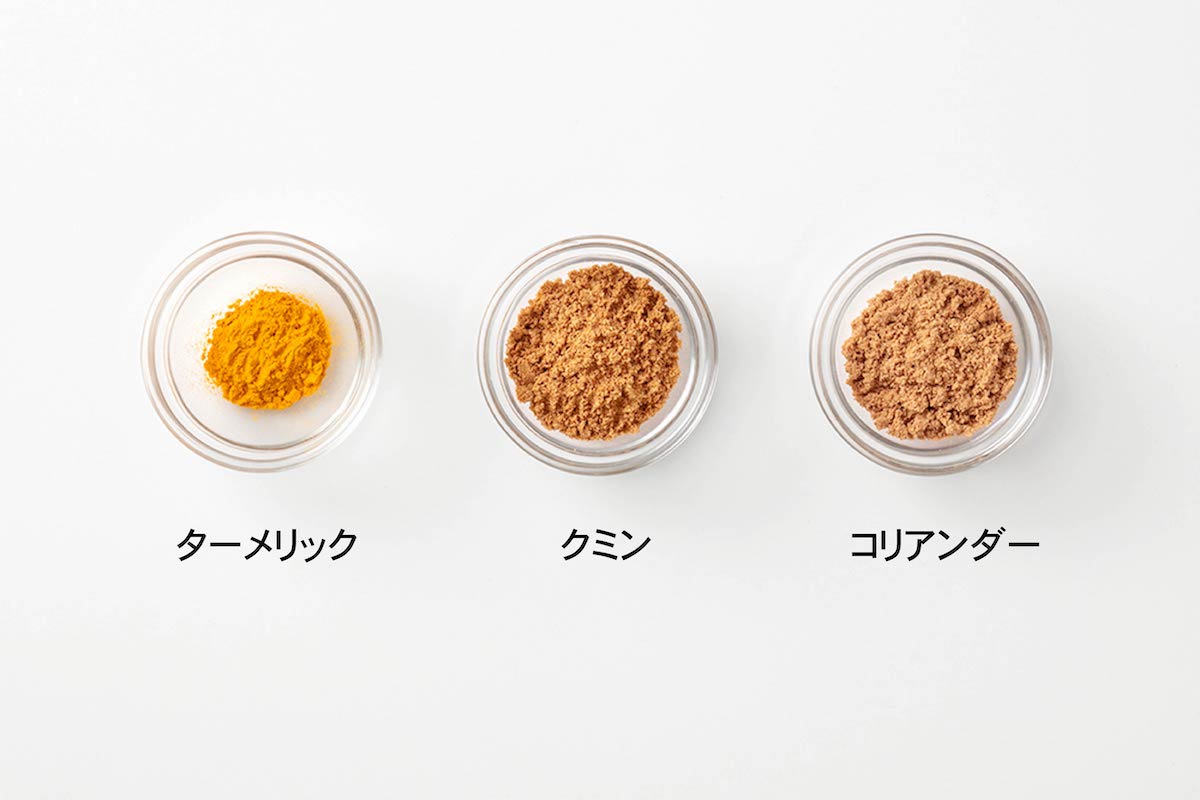 カレーに合わせたい基本のスパイス3つ