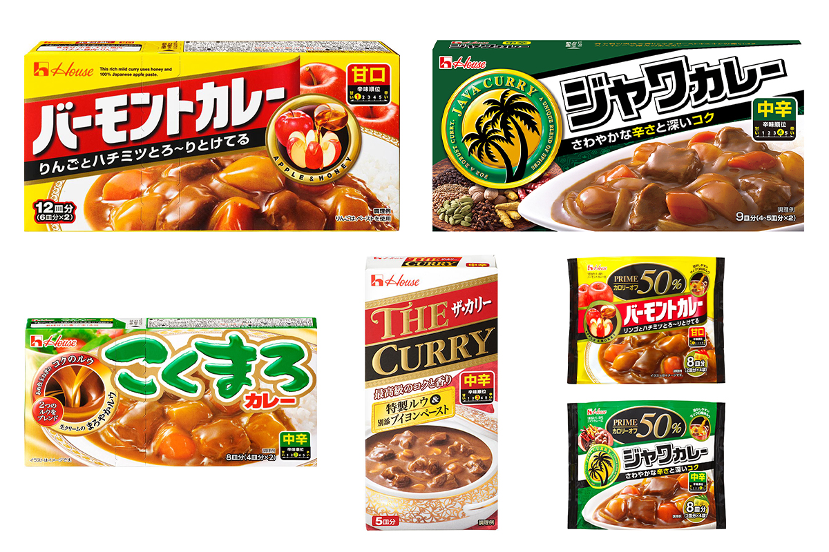 21年カレールウ 人気ランキングtop5 をハウスの開発担当者が解説 カレーを楽しむ カレーハウス ハウス食品