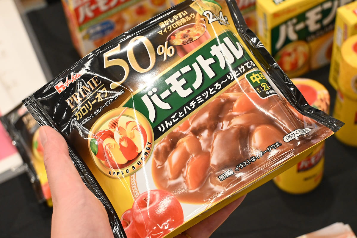 プライムバーモントカレー