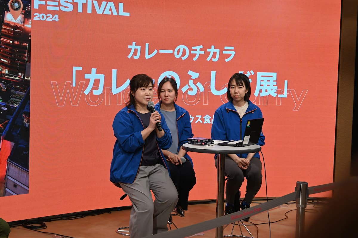 ハウス食品グループ「宇宙部」のメンバー