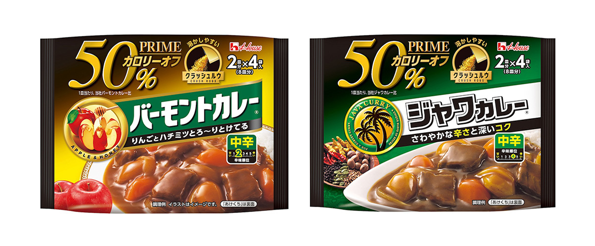 「プライムカレー」の画像