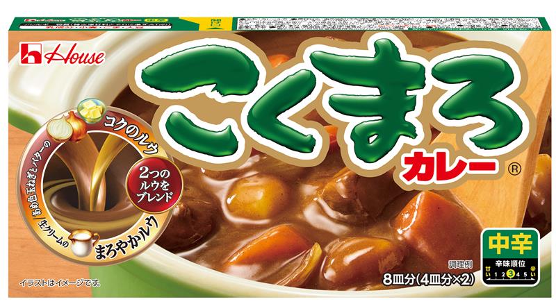 「こくまろカレー」の画像