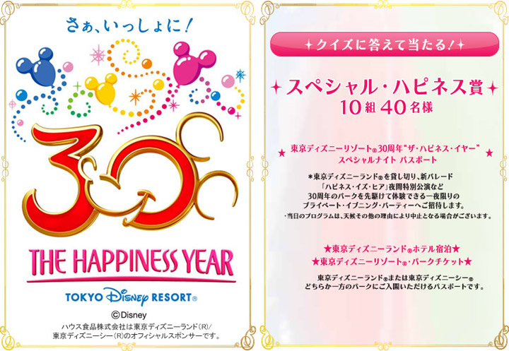 終了画面 ハウス食品 夢はここからキャンペーン プレゼント応募フォーム ハウス食品 終了画面 ハウス食品 夢はここからキャンペーン プレゼント応募フォーム ハウス食品
