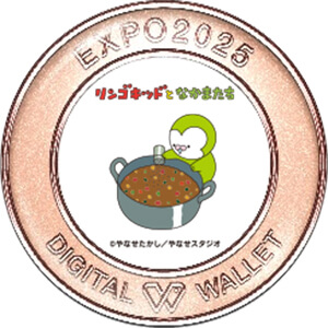 Chotto-chan