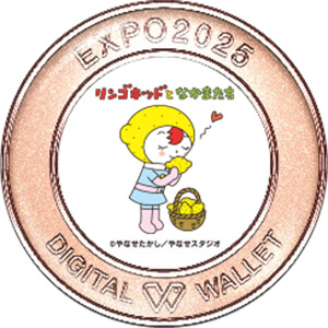 レモーナ