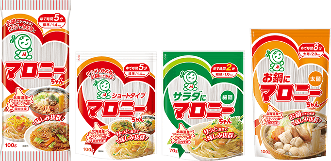 マロニーちゃん詰め合わせ