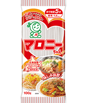 マロニーちゃん100