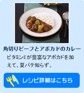 ハウス食品メールマガジン クラブハウス 196 ハウス食品 ハウス食品メールマガジン クラブハウス 196 ハウス食品