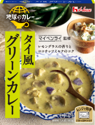 地球のカレー