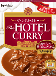 ザ・ホテル・カレー