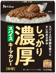 しっかり濃厚キーマカレー