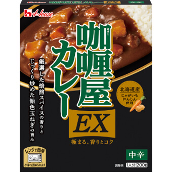 咖喱屋カレーEX
