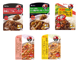 ハウス「新・カレーライス宣言」シリーズ全5アイテムで新発売