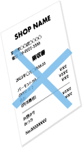 斜め