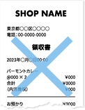 キリトリ