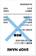 上下逆さ