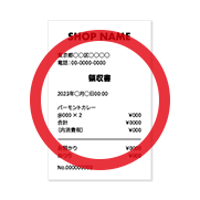 必要事項が判別でき、ピンボケしない
