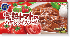 完熟トマトのハヤシライスソース