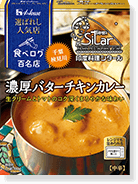 選ばれし人気店