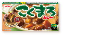 こくまろカレー