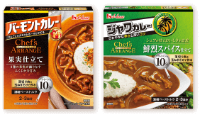 シェフズアレンジ