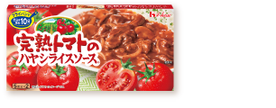 完熟トマトのハヤシライスソース