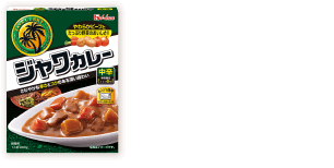 レトルトジャワカレー